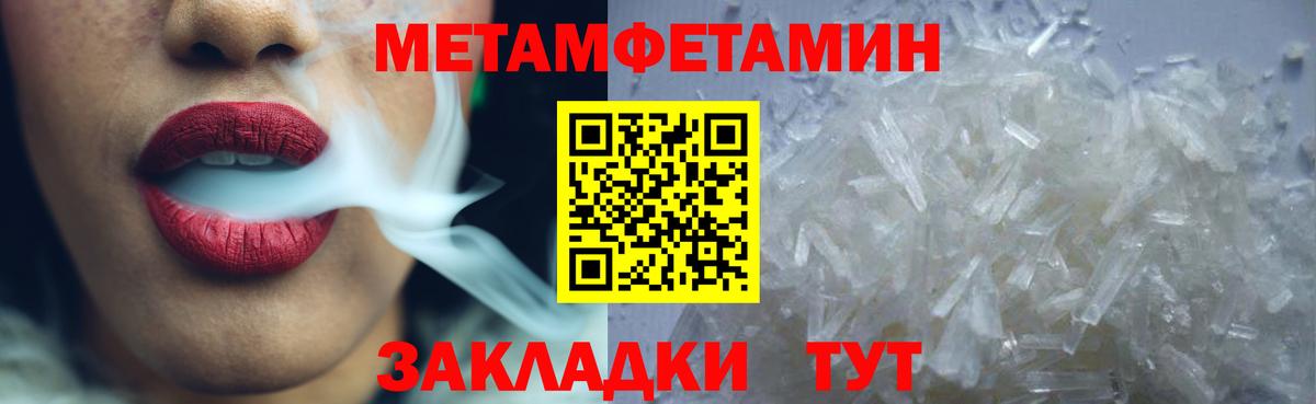 АМФ  Вход с VPN  Аргун  Амфетамин 97% 