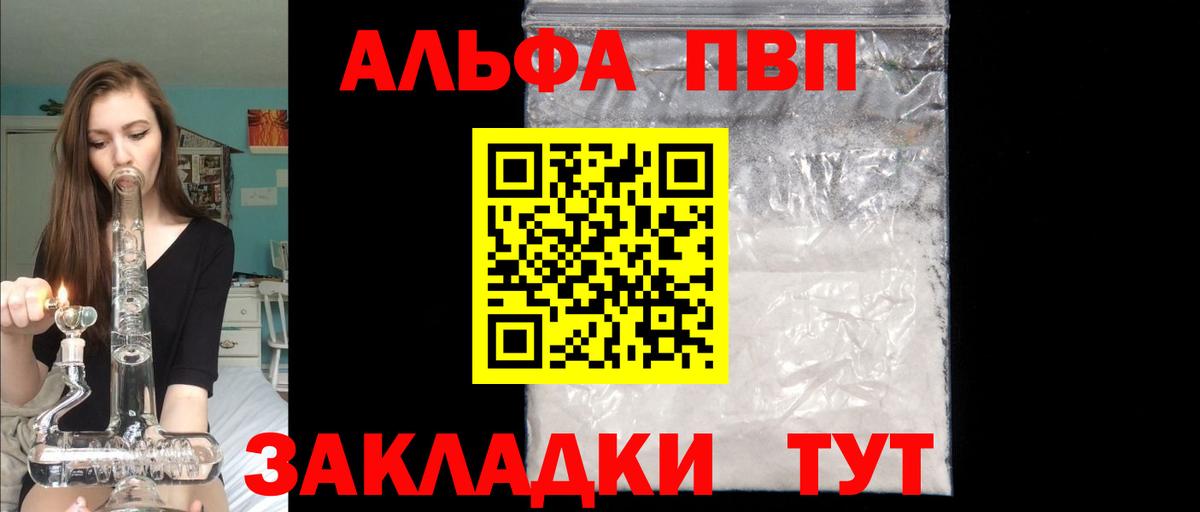 A PVP СК Аргун