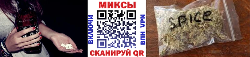 Бутират жидкий экстази Аргун
