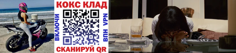 КОКАИН 98%  как найти   Аргун 