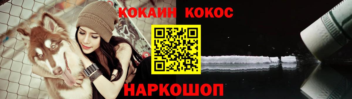 Кокаин Боливия  Кокаин  Аргун  Вход с VPN 