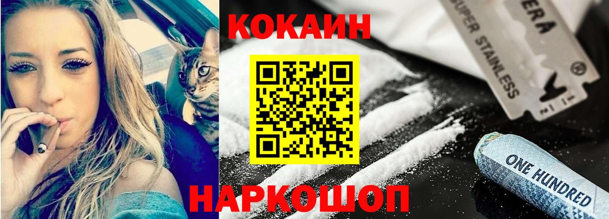 КОКАИН Колумбийский Аргун