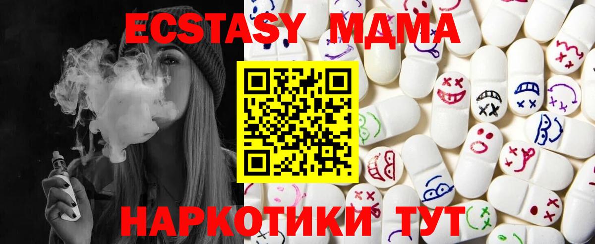 ЭКСТАЗИ Punisher Аргун