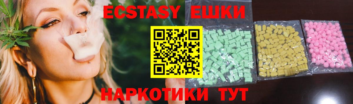 МЕГА ССЫЛКА  Экстази диски  Вход с VPN  Экстази  Аргун  ЭКСТАЗИ XTC 