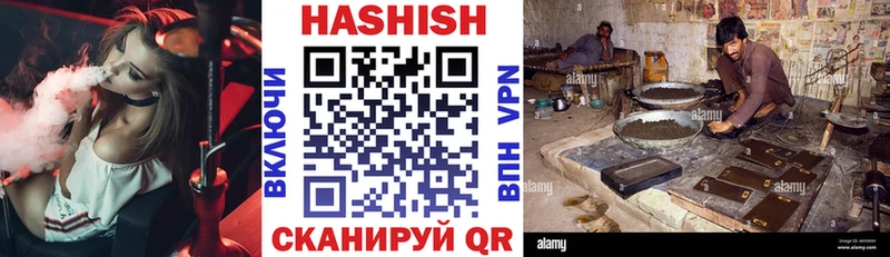 ГАШИШ hashish  наркотики  Аргун 