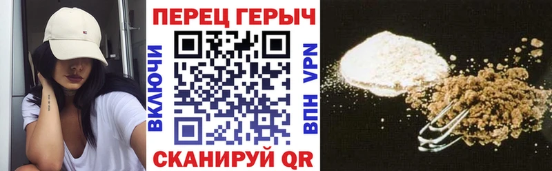 Героин гречка  даркнет Telegram  Аргун 