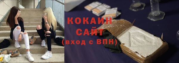 кокаин Алексин