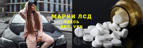 кокаин Алексин
