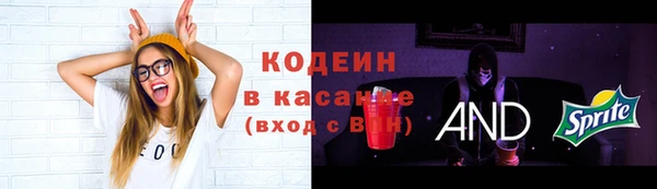 кокаин Алексин