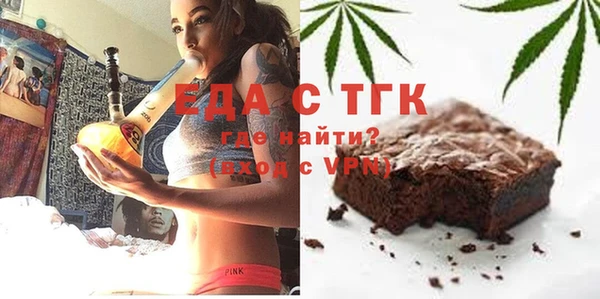 ПСИЛОЦИБИНОВЫЕ ГРИБЫ Алзамай