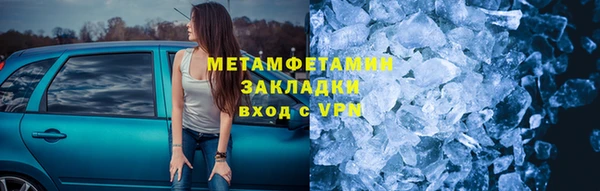 кокаин Алексин