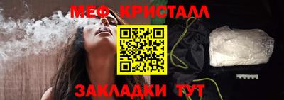 трава Шелехов