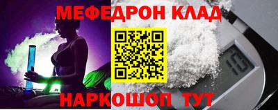 трава Шелехов