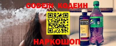 герыч Шахты