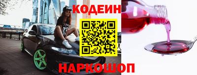 герыч Шахты