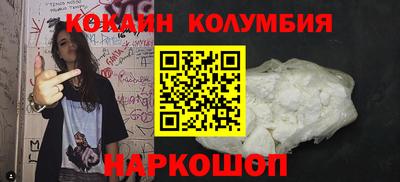 мефедрон Шебекино