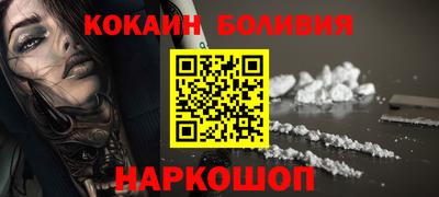 трава Шелехов