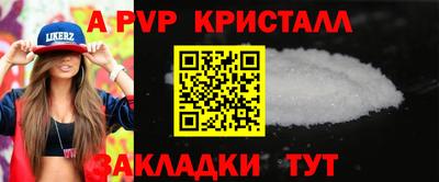 мефедрон Шебекино