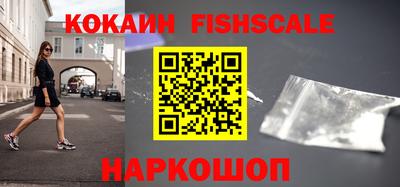 герыч Шахты