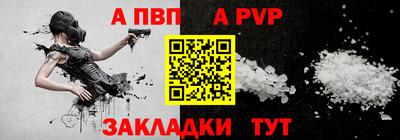 мефедрон Шебекино