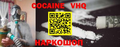 герыч Шахты