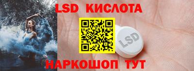 трава Шелехов