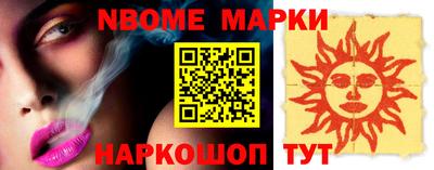 мефедрон Шебекино