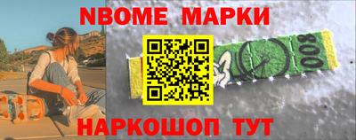 мефедрон Шебекино