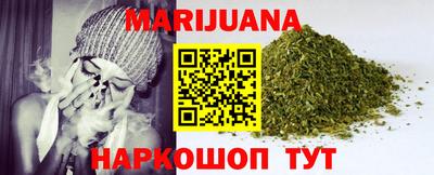 трава Шелехов