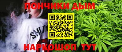 мефедрон Шебекино