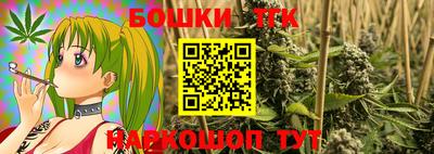 трава Шелехов