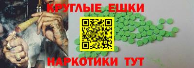 мефедрон Шебекино