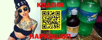 мефедрон Шебекино