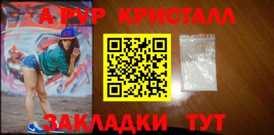 герыч Шахты