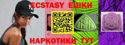 мефедрон Шебекино