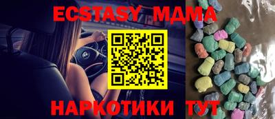 мефедрон Шебекино