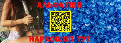 мефедрон Шебекино