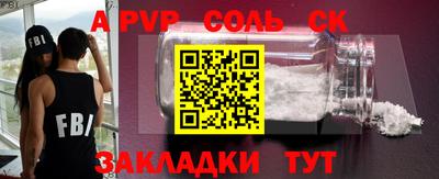герыч Шахты