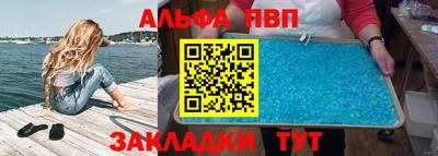 герыч Шахты