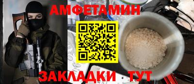 мефедрон Шебекино