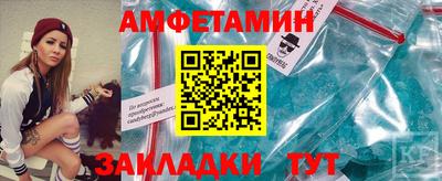 трава Шелехов