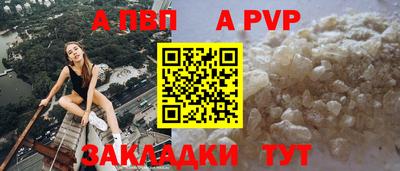 трава Шелехов