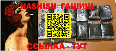 мефедрон Шебекино