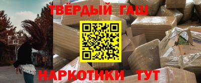герыч Шахты