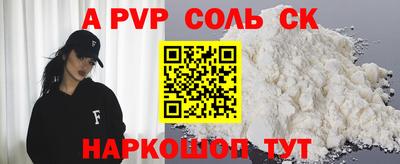 герыч Шахты