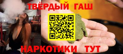 мефедрон Шебекино