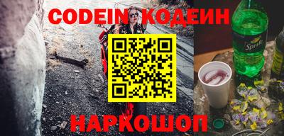герыч Шахты