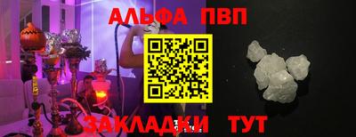 трава Шелехов