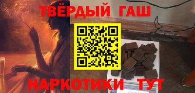 мефедрон Шебекино