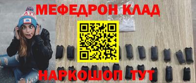 трава Шелехов